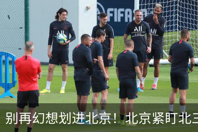 别再幻想划进北京！北京紧盯北三县，其实暗藏着三层玄机！